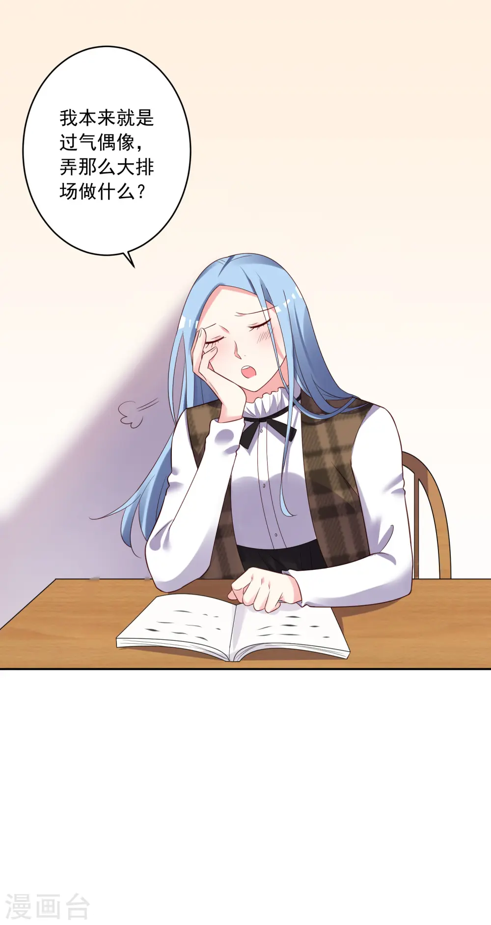 第243话18
