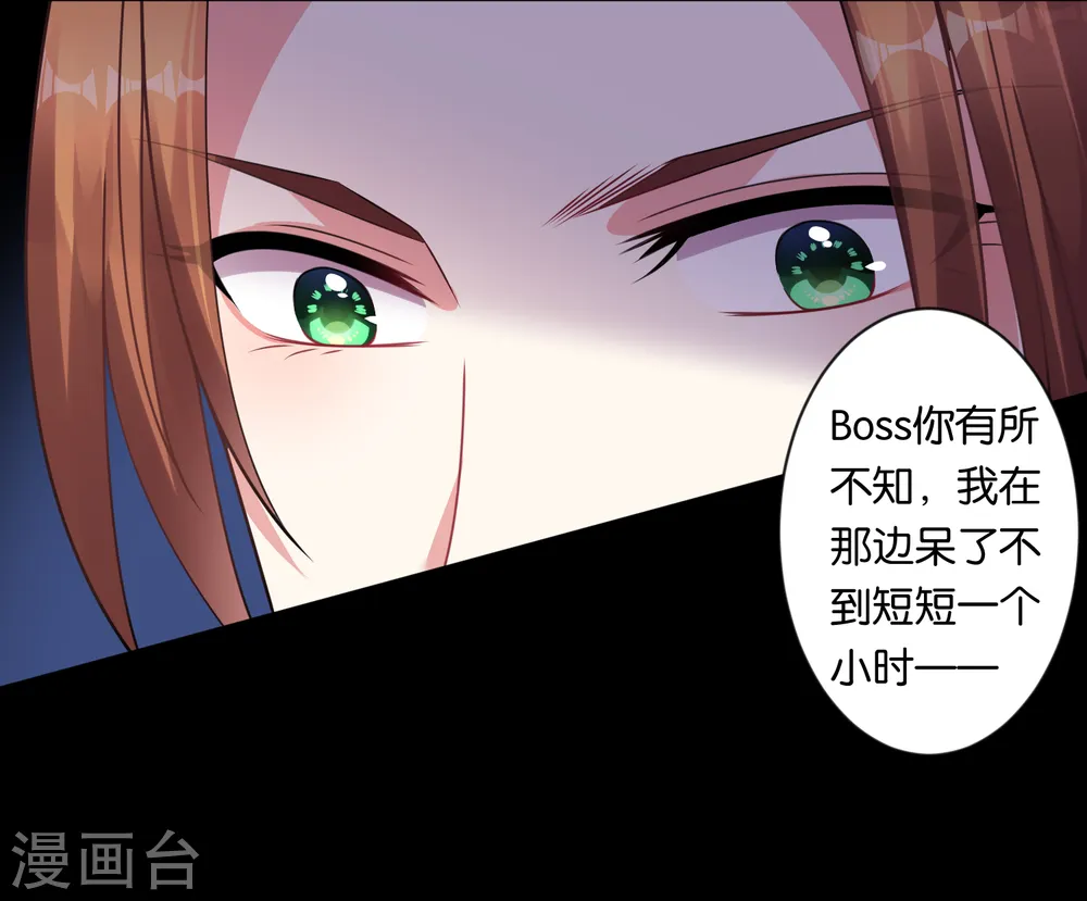 第84话9