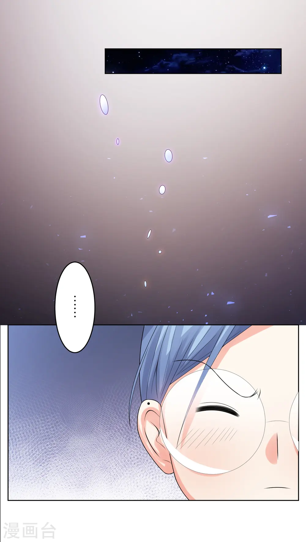第43话11