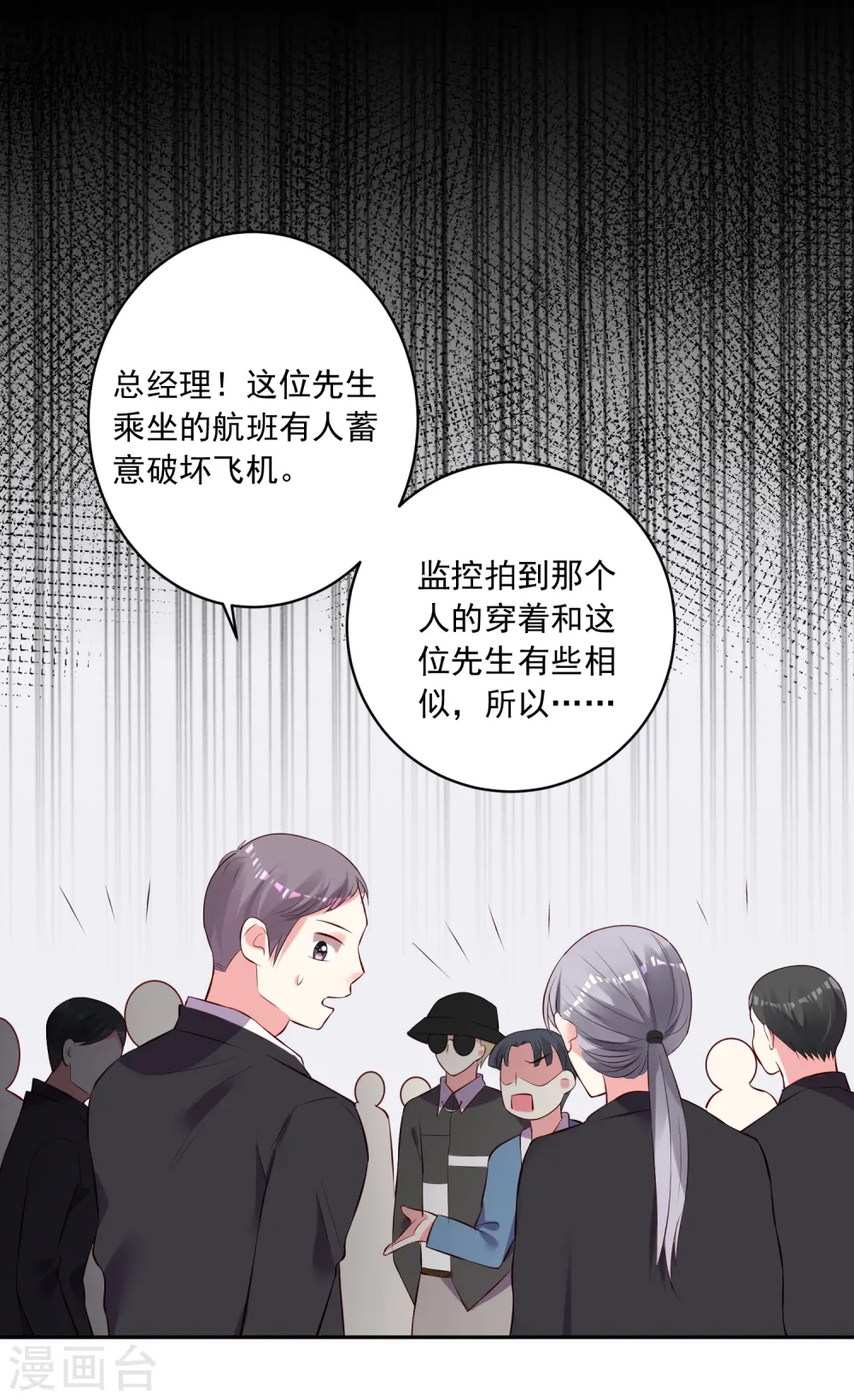 第238话13
