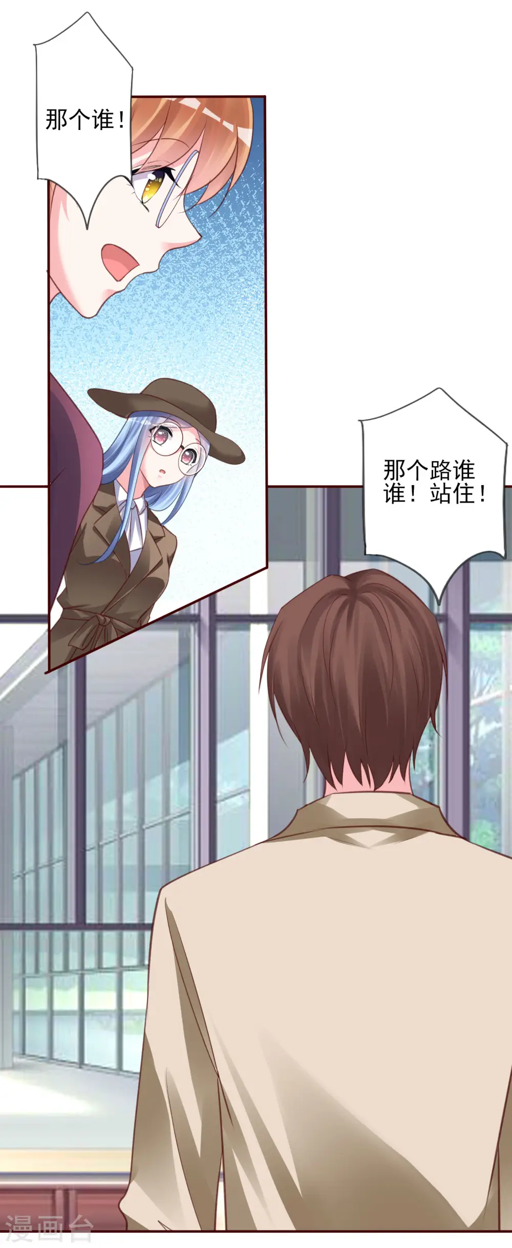 第367话22