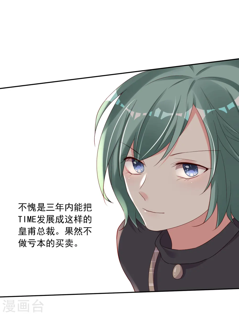 第230话18