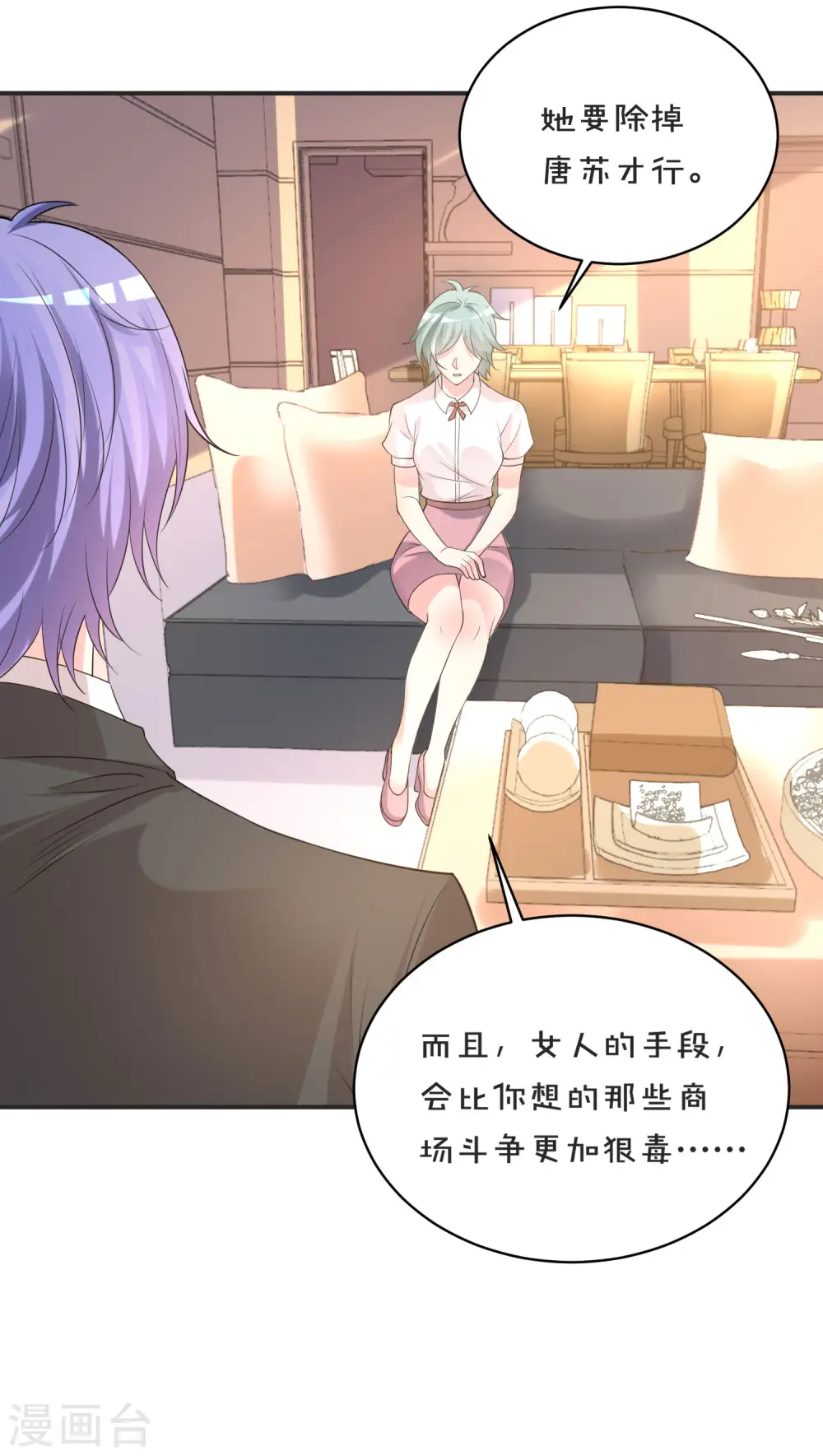 第354话12