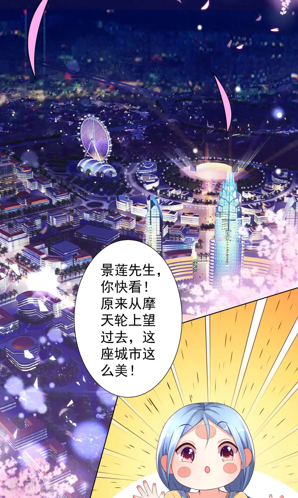 第128话12