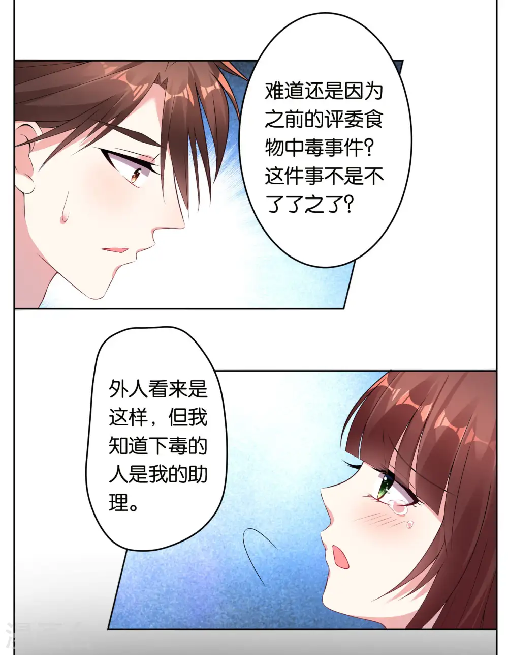 第49话1