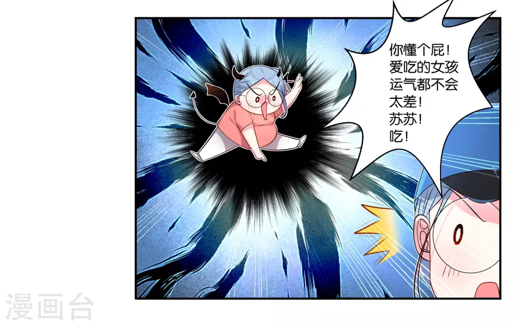 第4话9