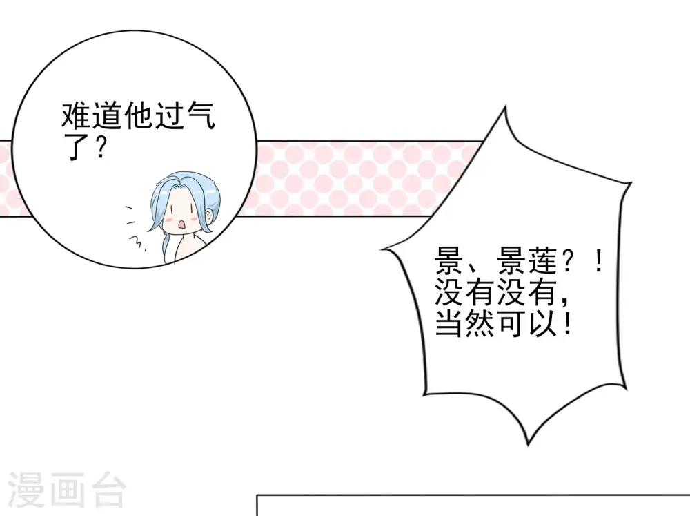 第397话16