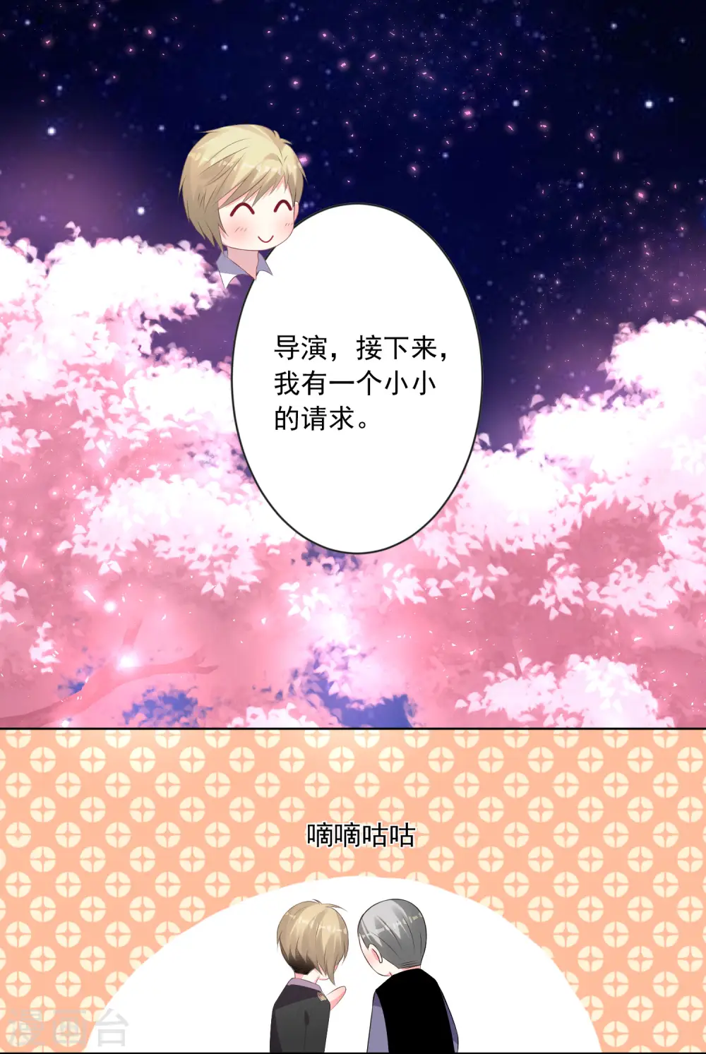 第126话31