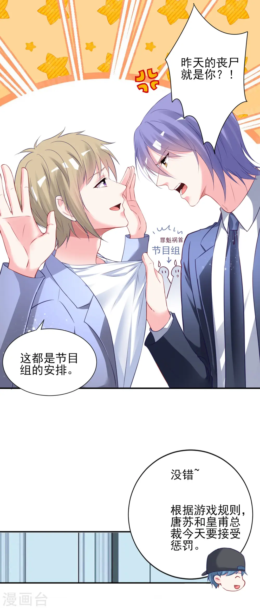 第403话6