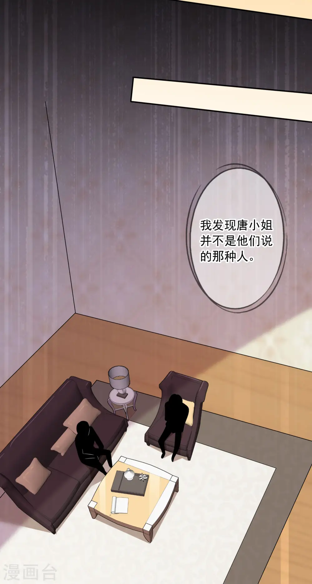 第206话2