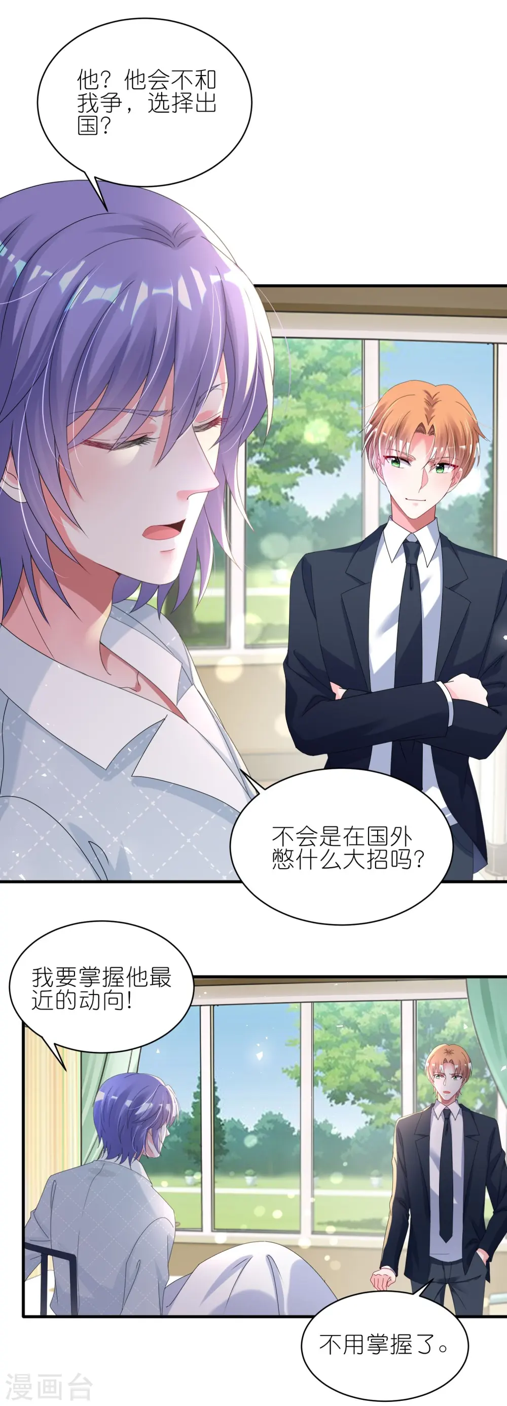 第484话3