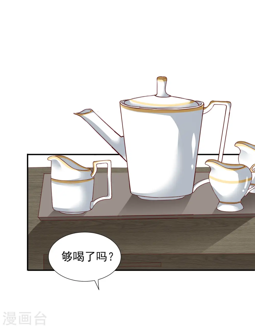 第384话11