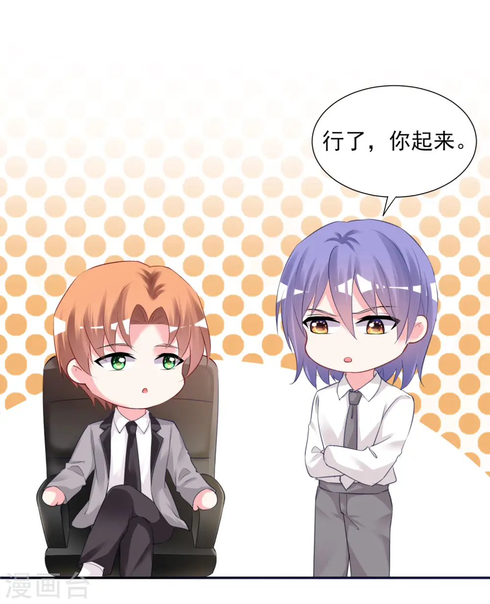 第381话25