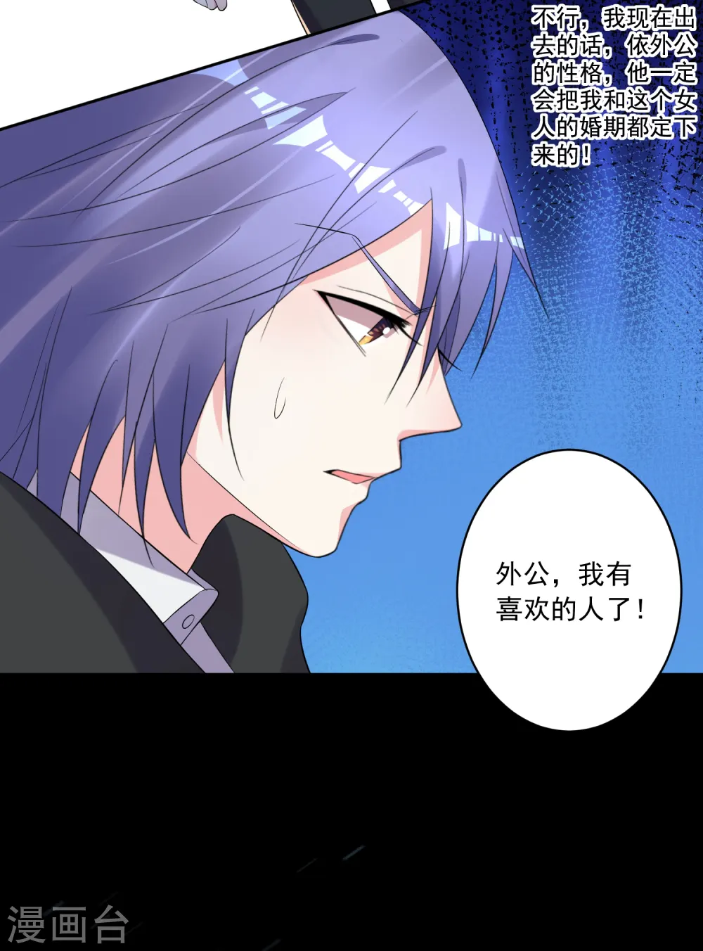 第220话8