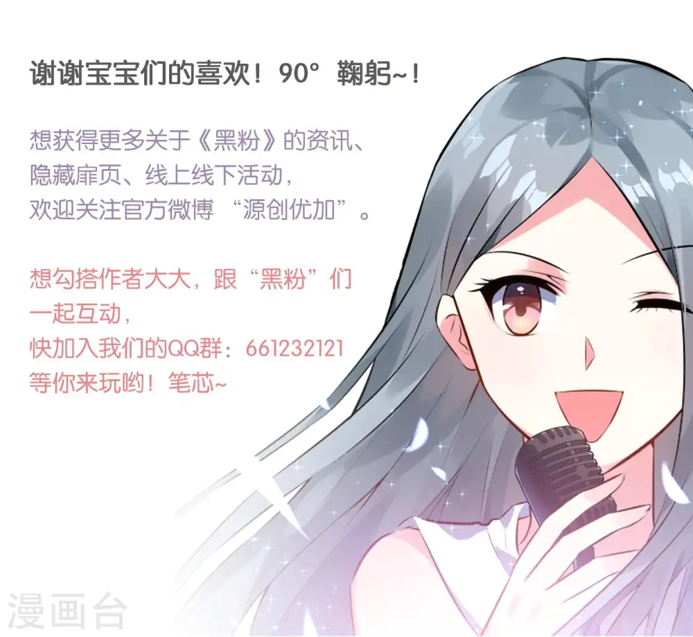第27话8