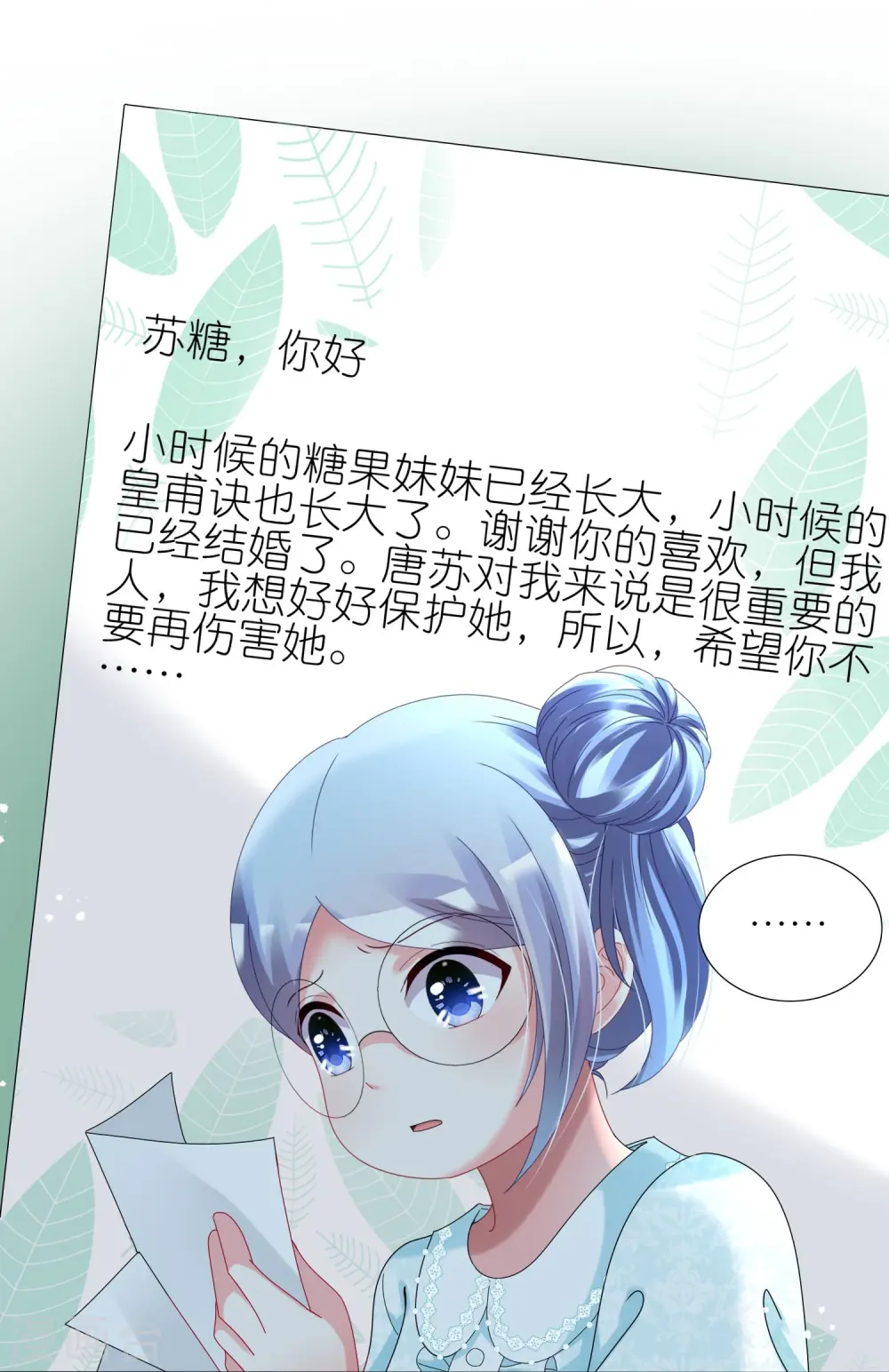 第442话13