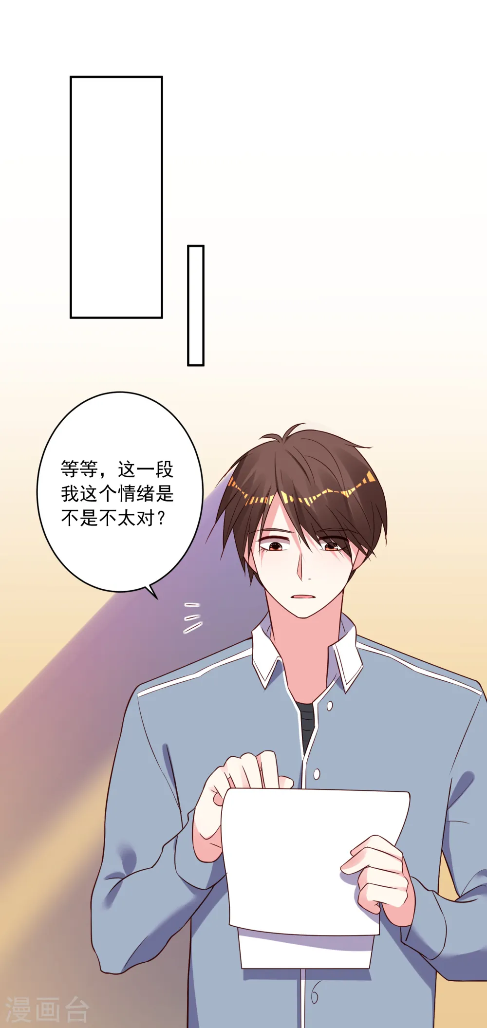 第261话1