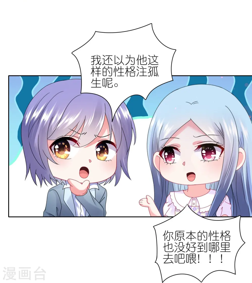 第480话18