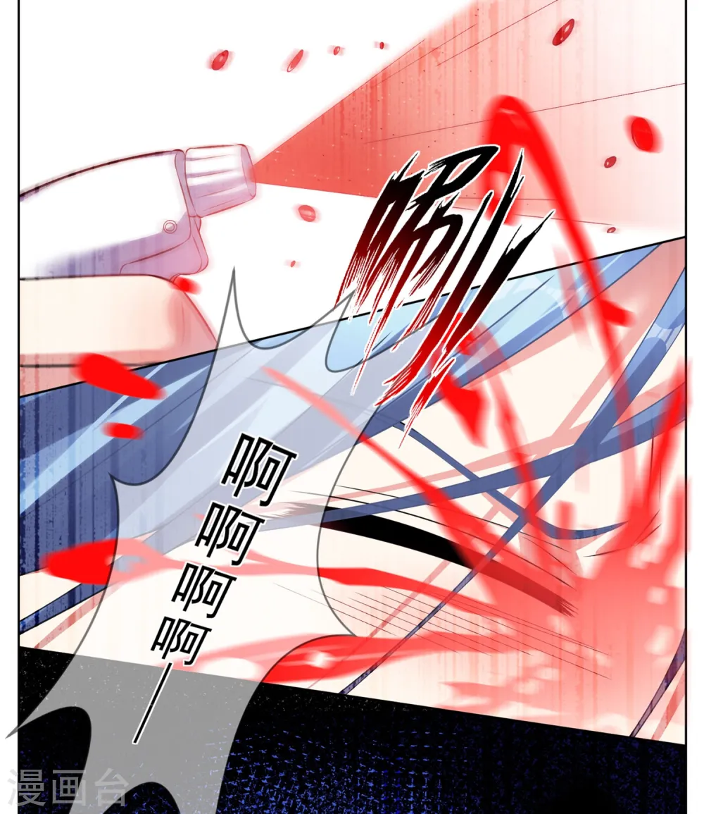 第73话20