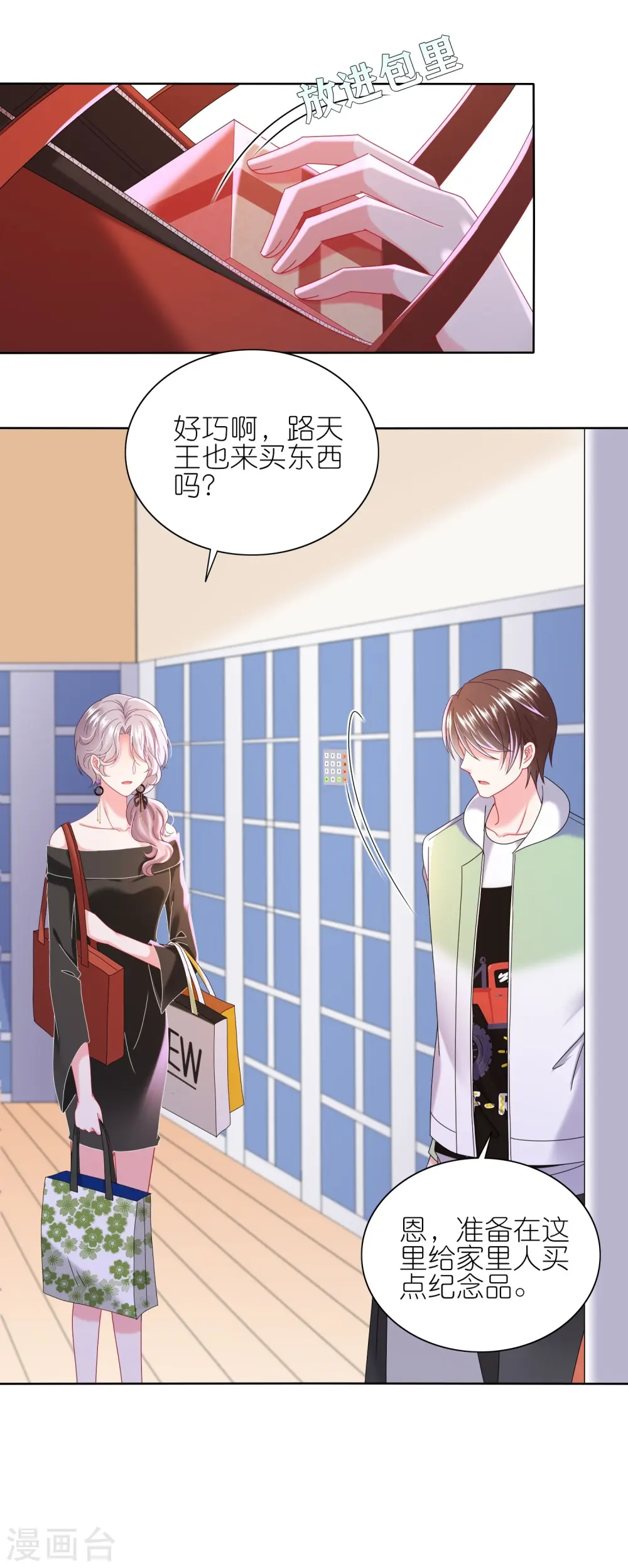 第478话15