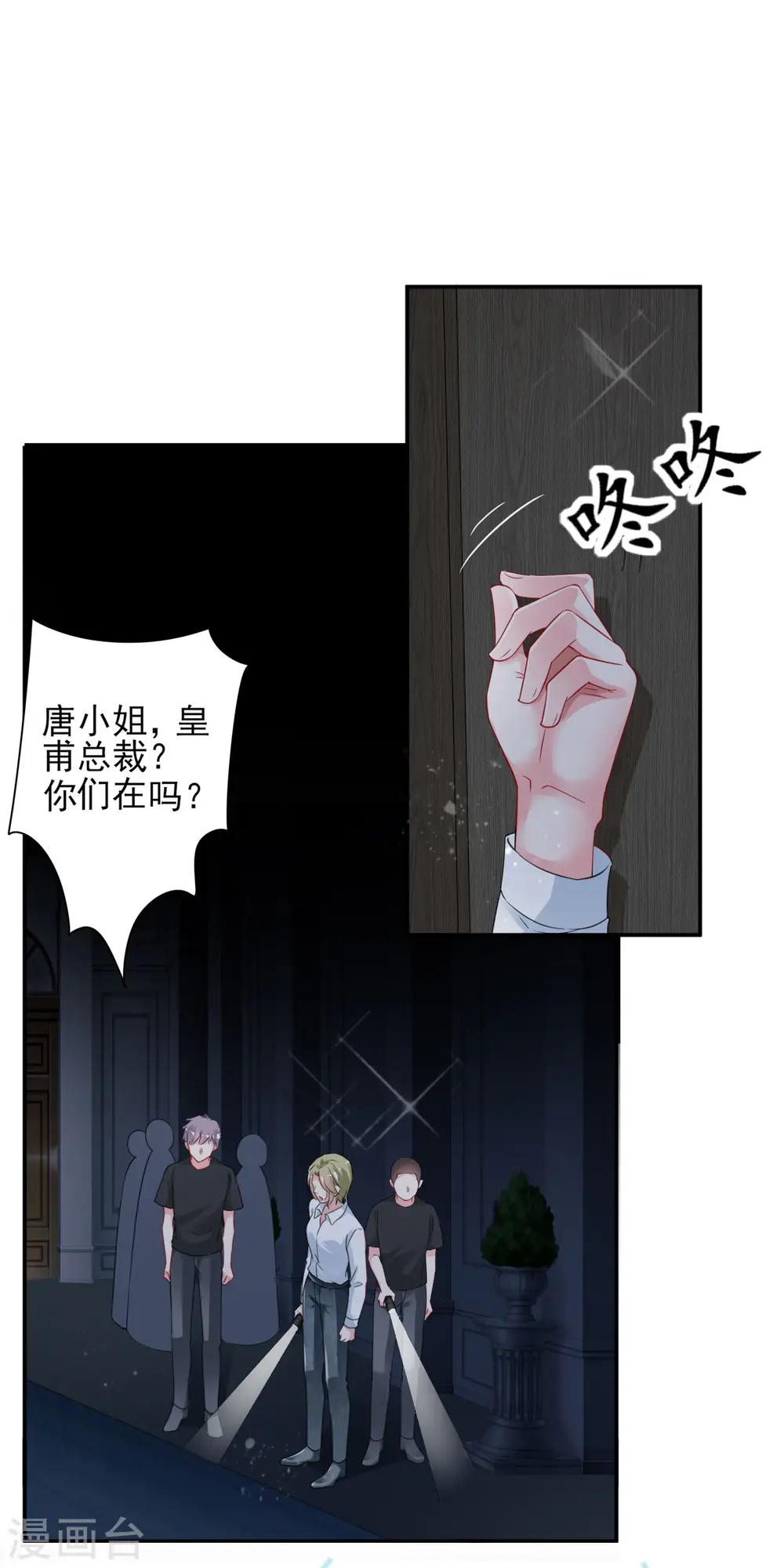 第402话30