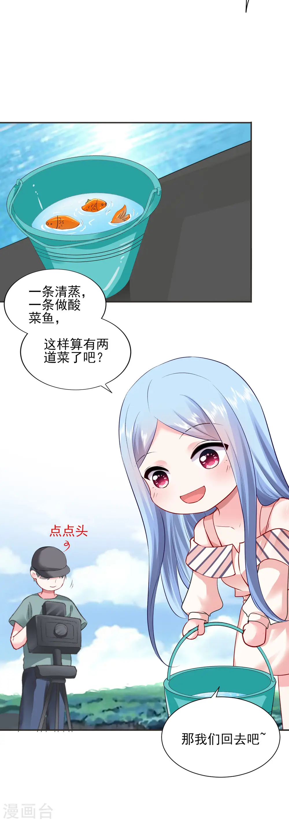 第394话4