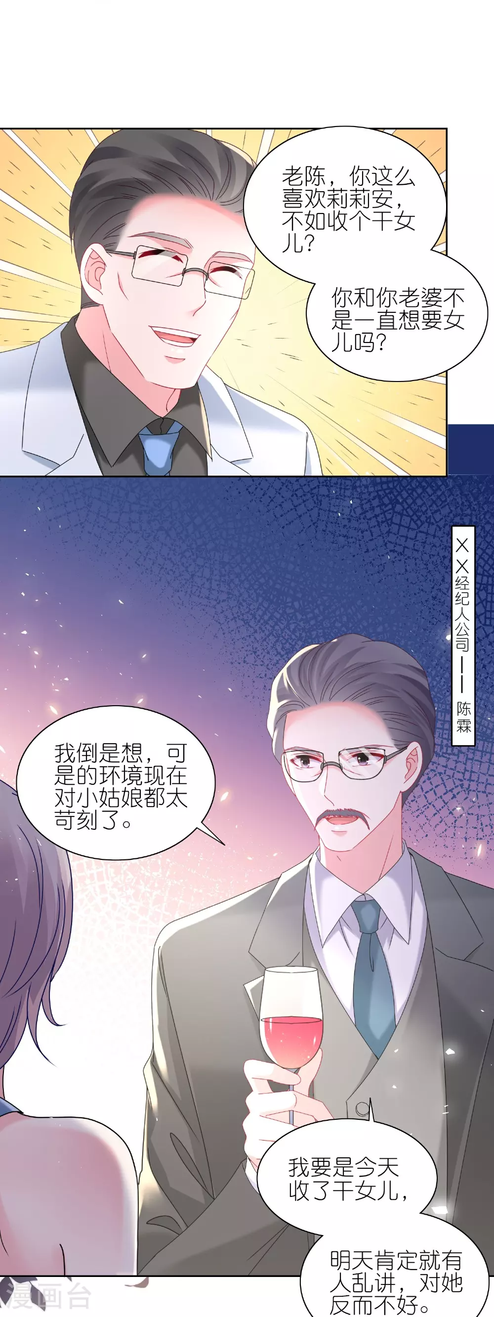 第506话2