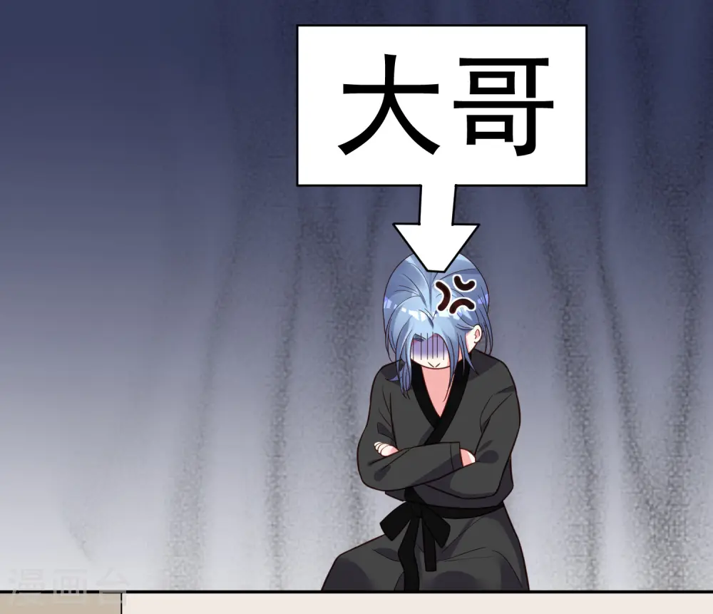 第284话23