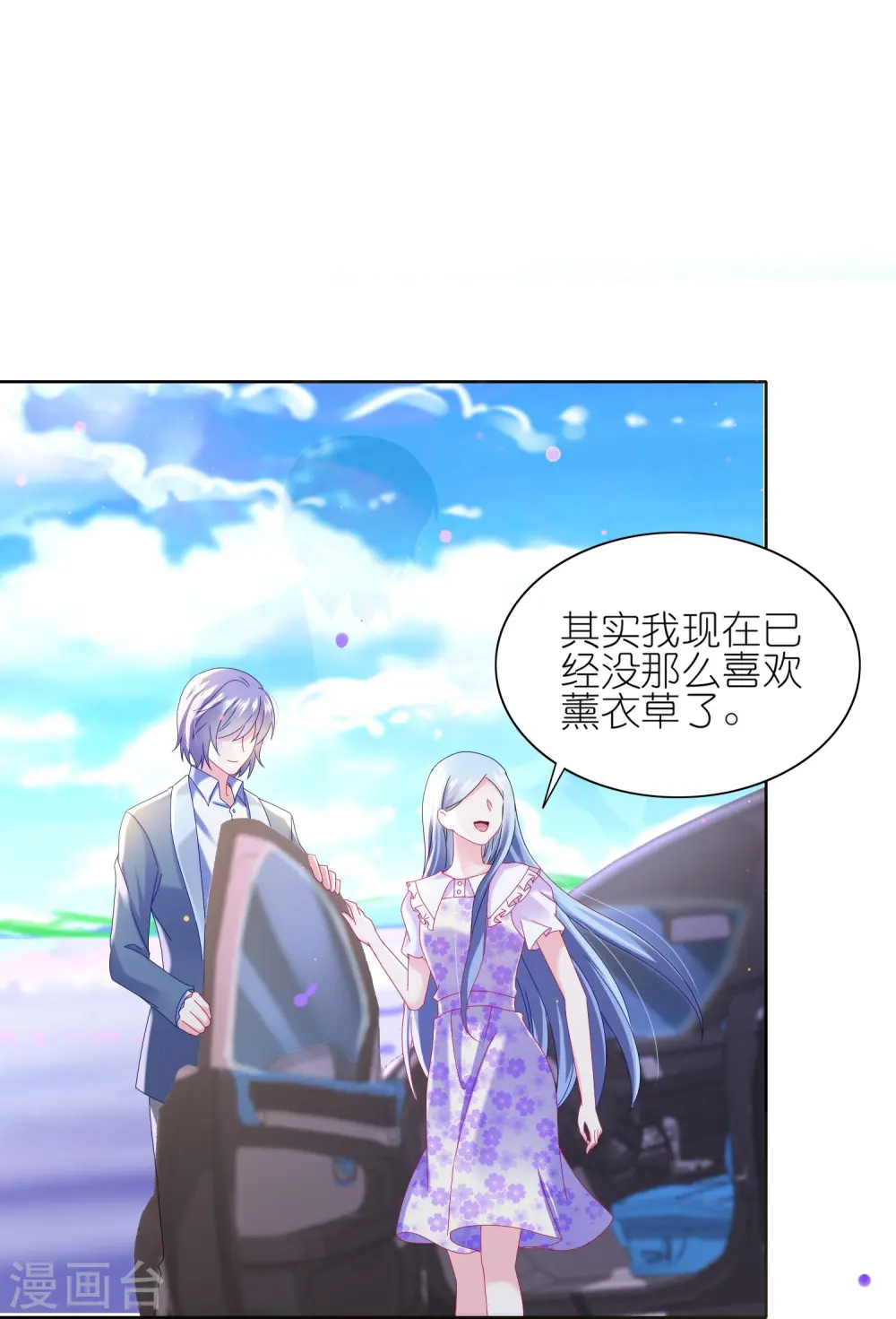 第480话25