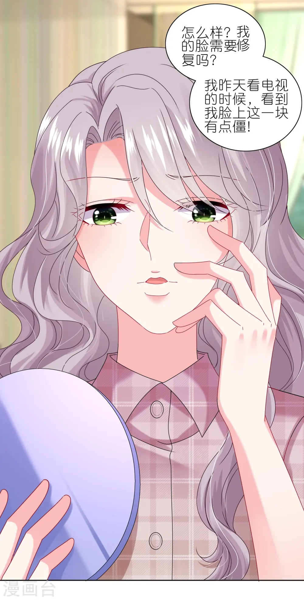 第468话6