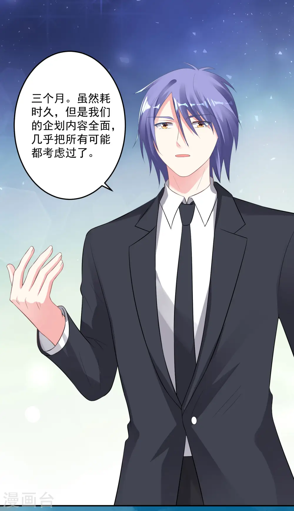 第213话19