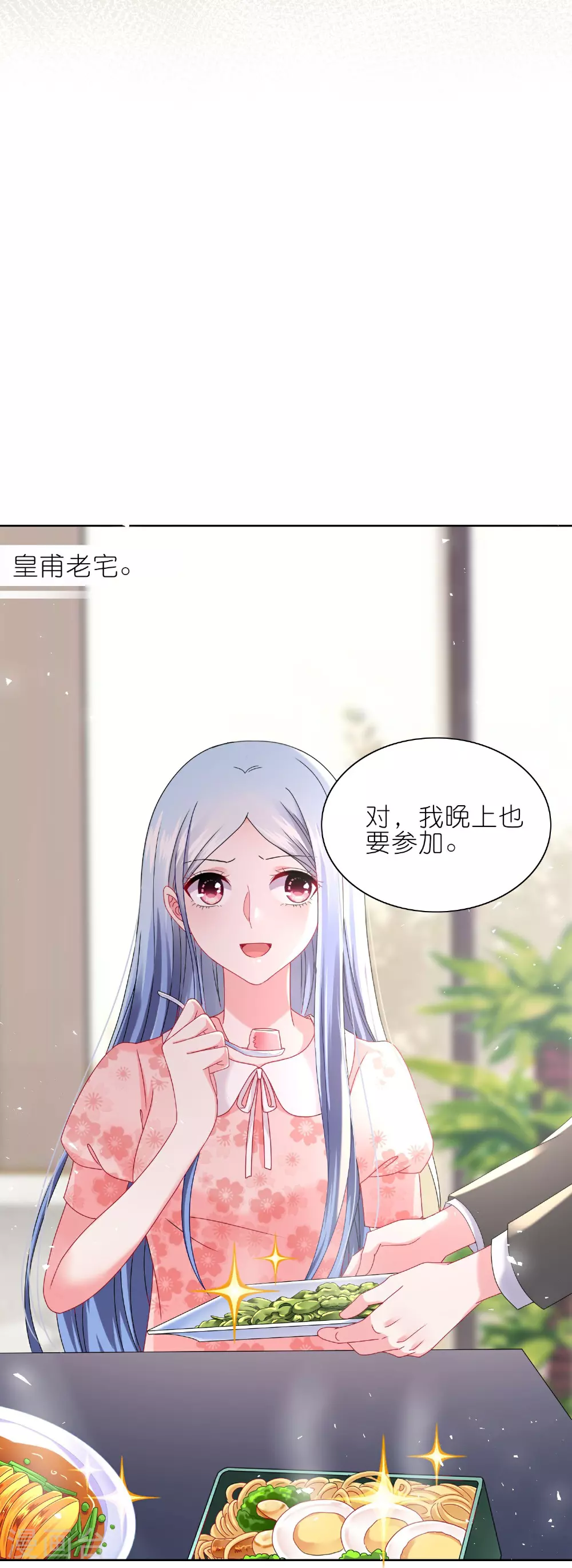 第501话8