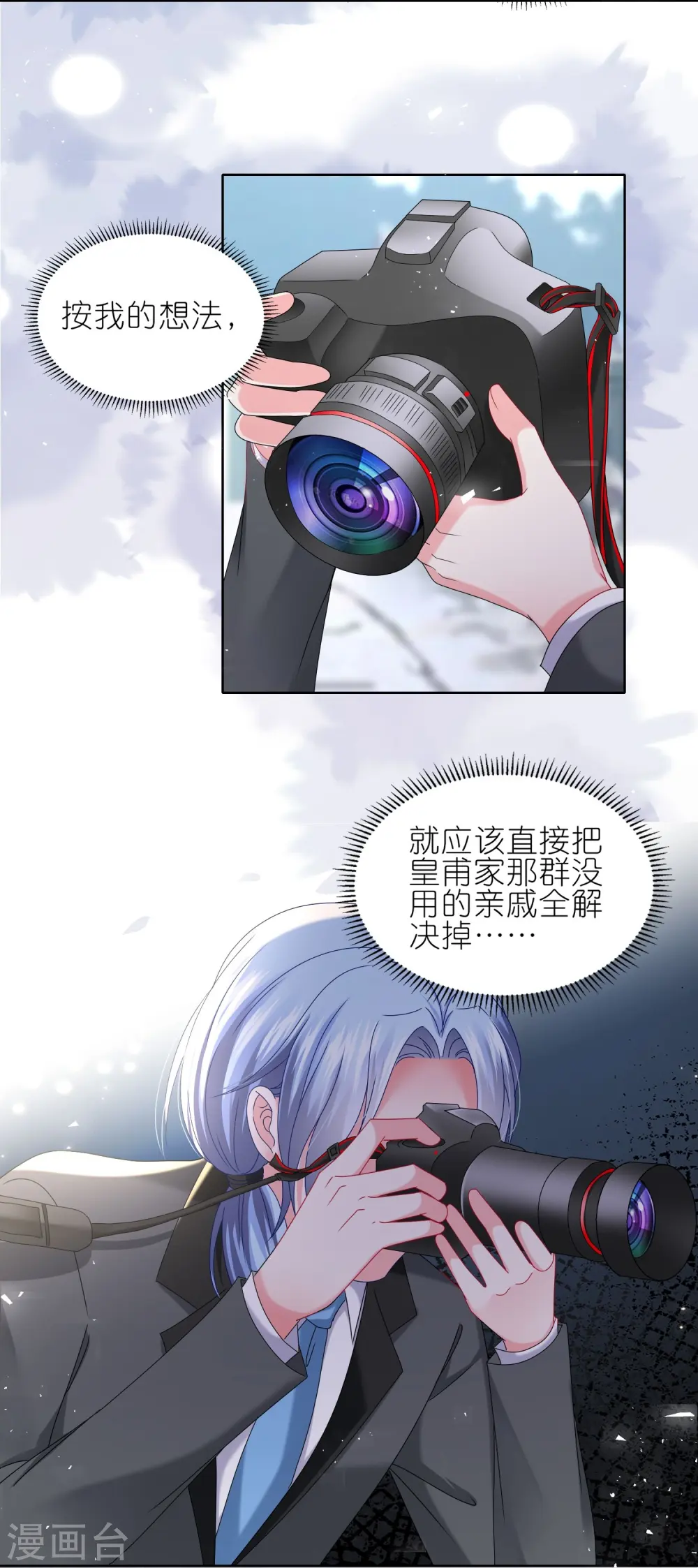 第498话13