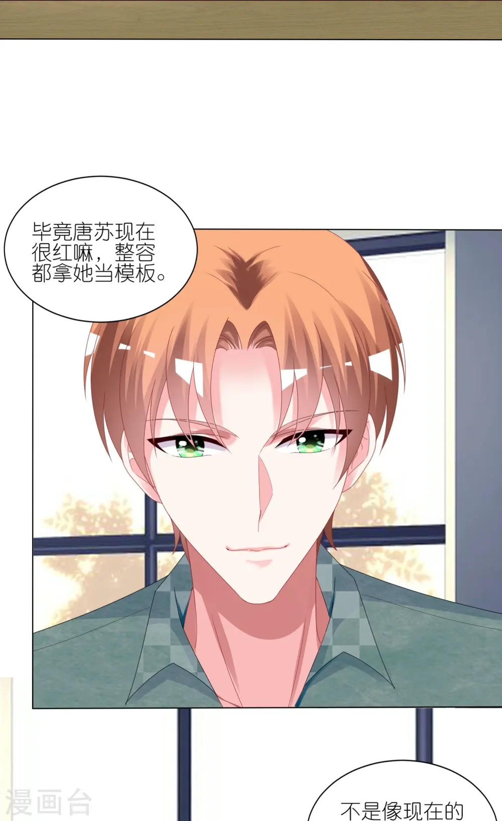 第418话8