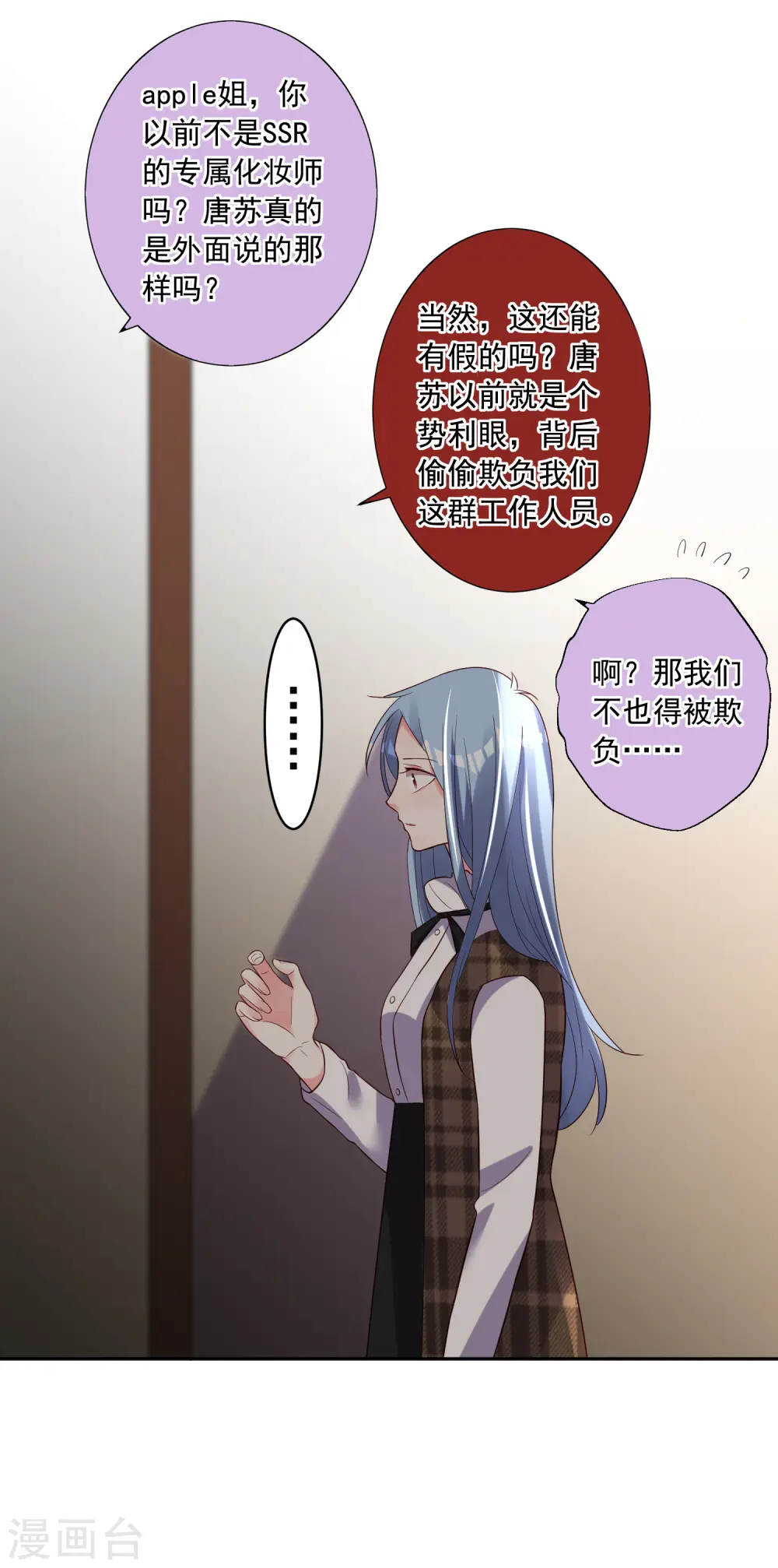 第244话14