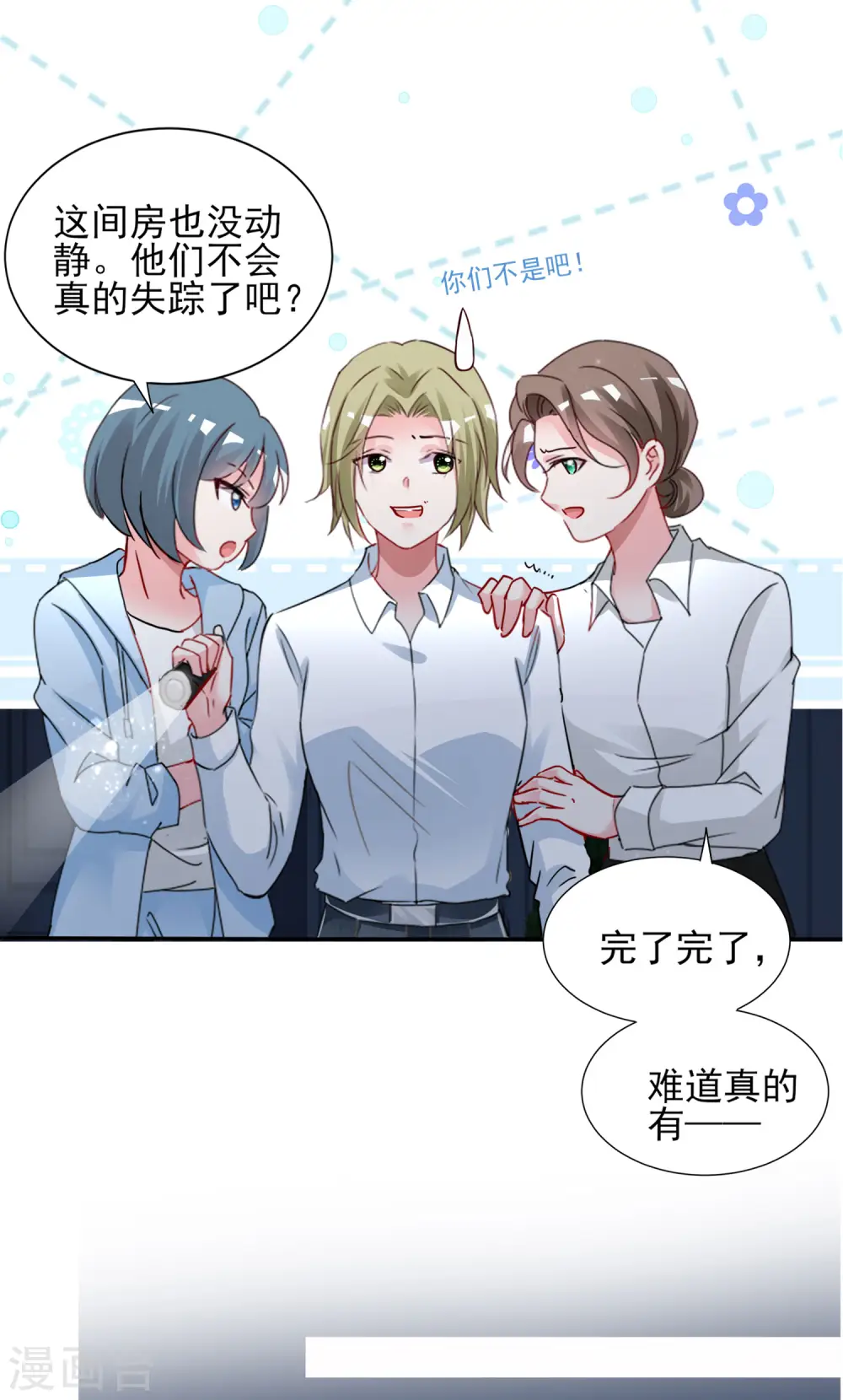 第402话31
