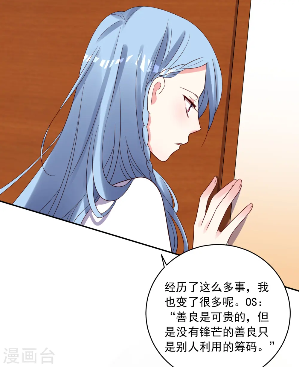 第257话20