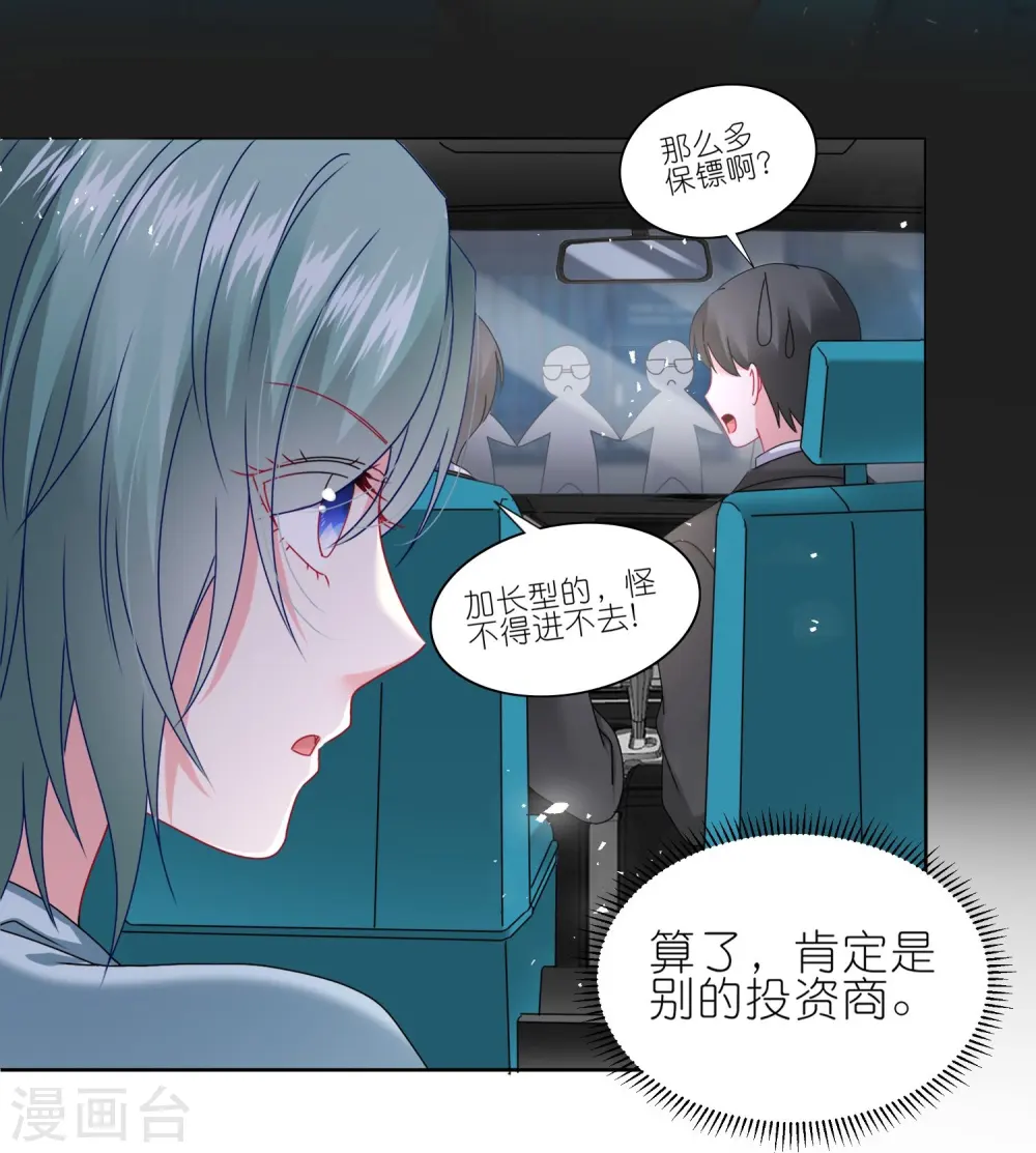 第496话18