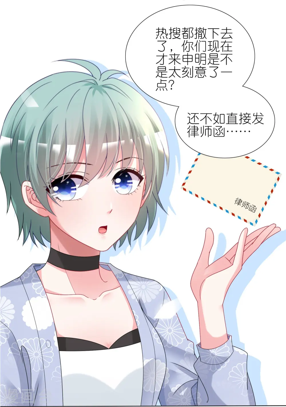 第438话15