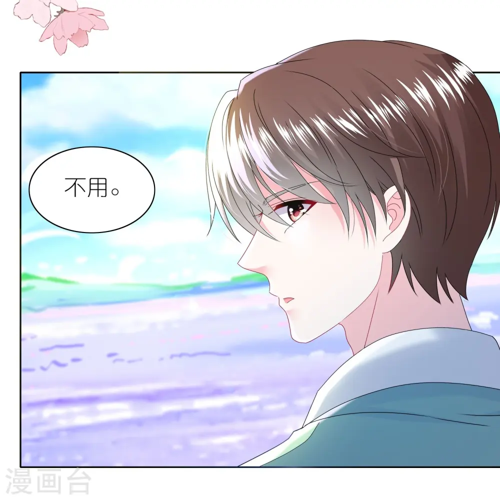第481话14
