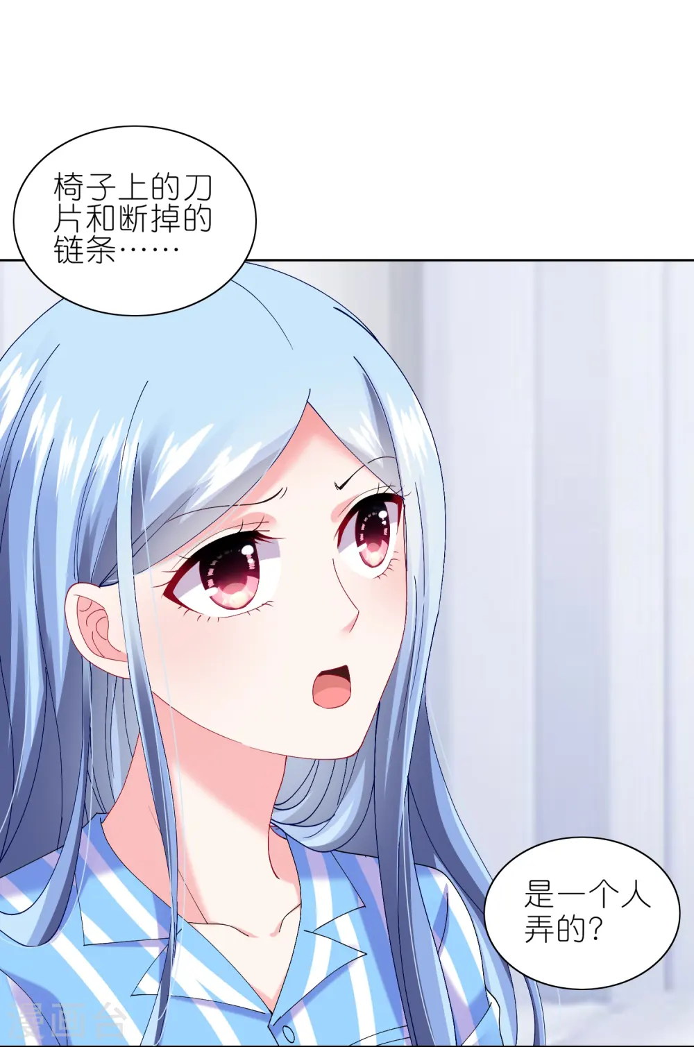 第465话9