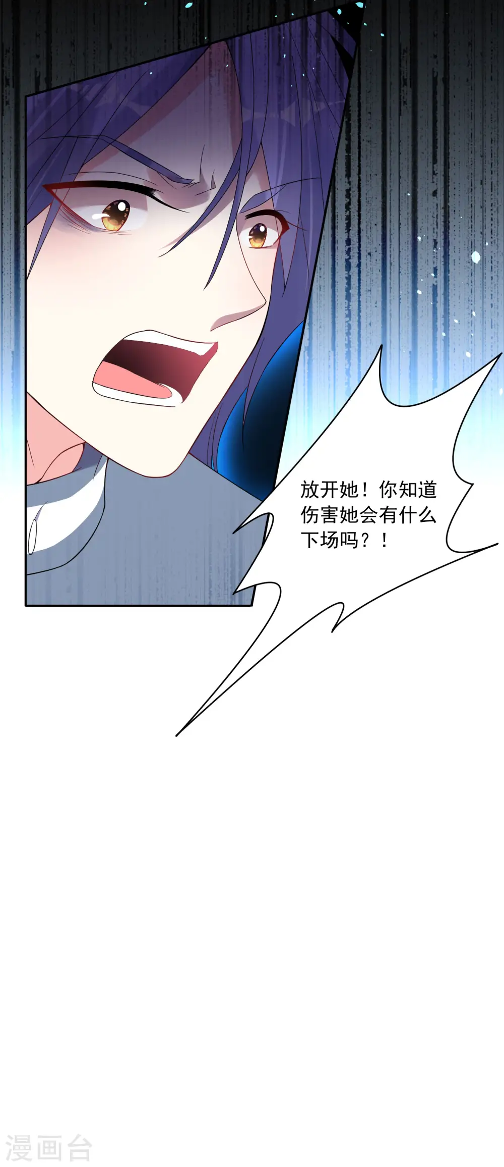 第179话10