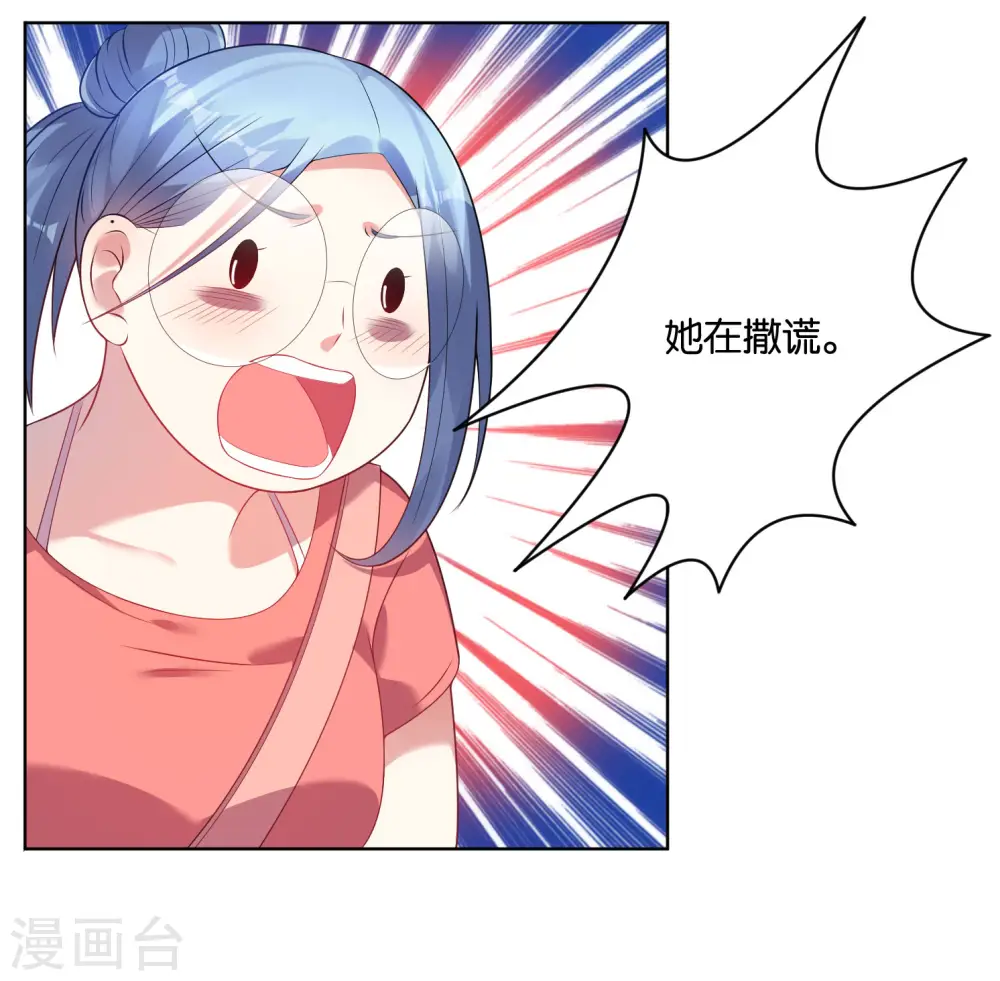 第39话3