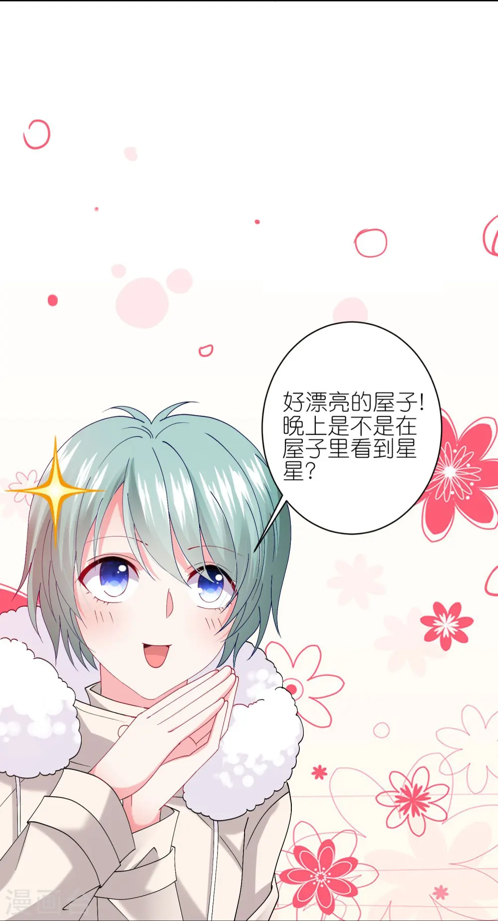 第457话24