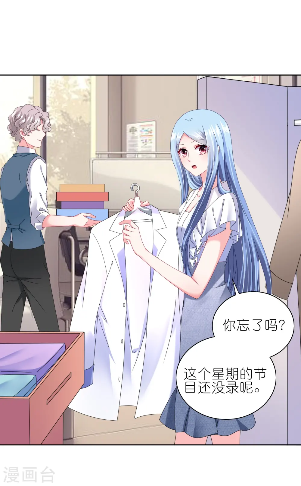 第468话19