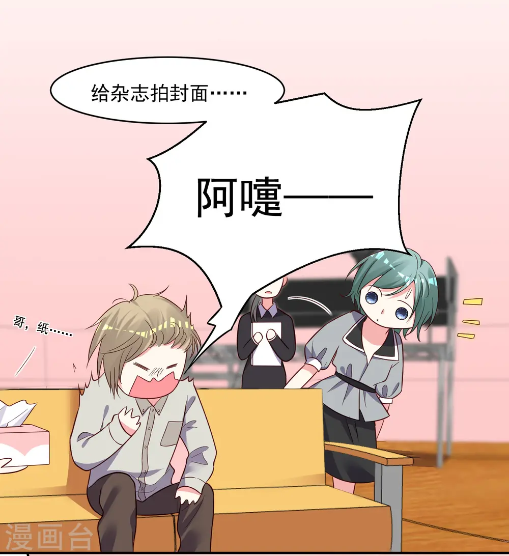 第285话26