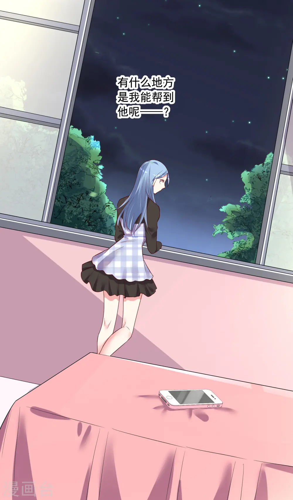 第234话18