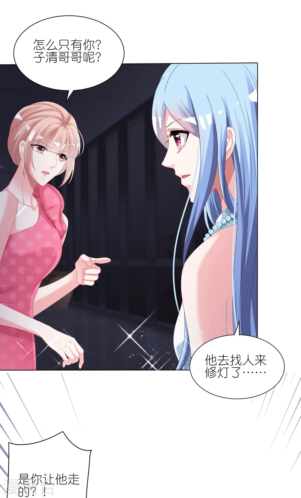 第419话7