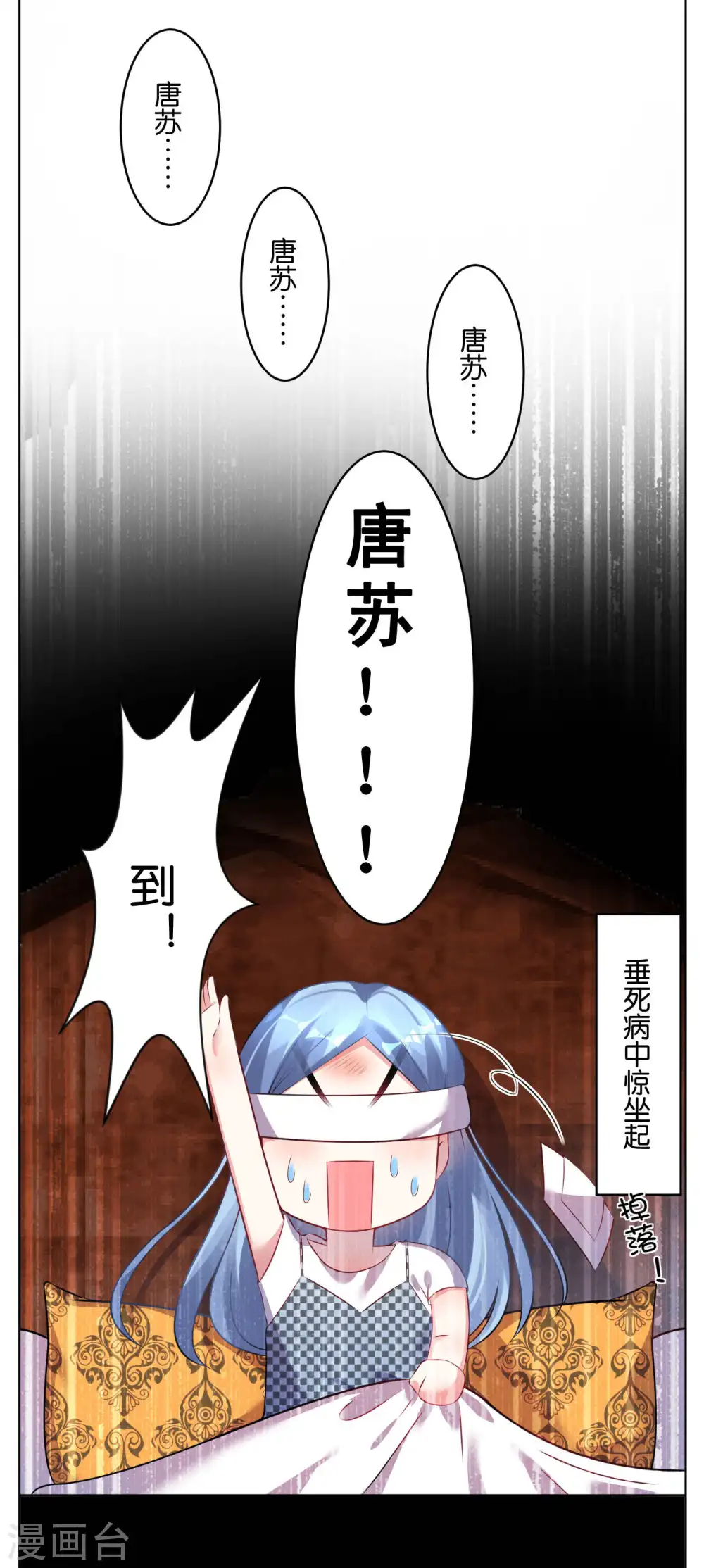 第74话6