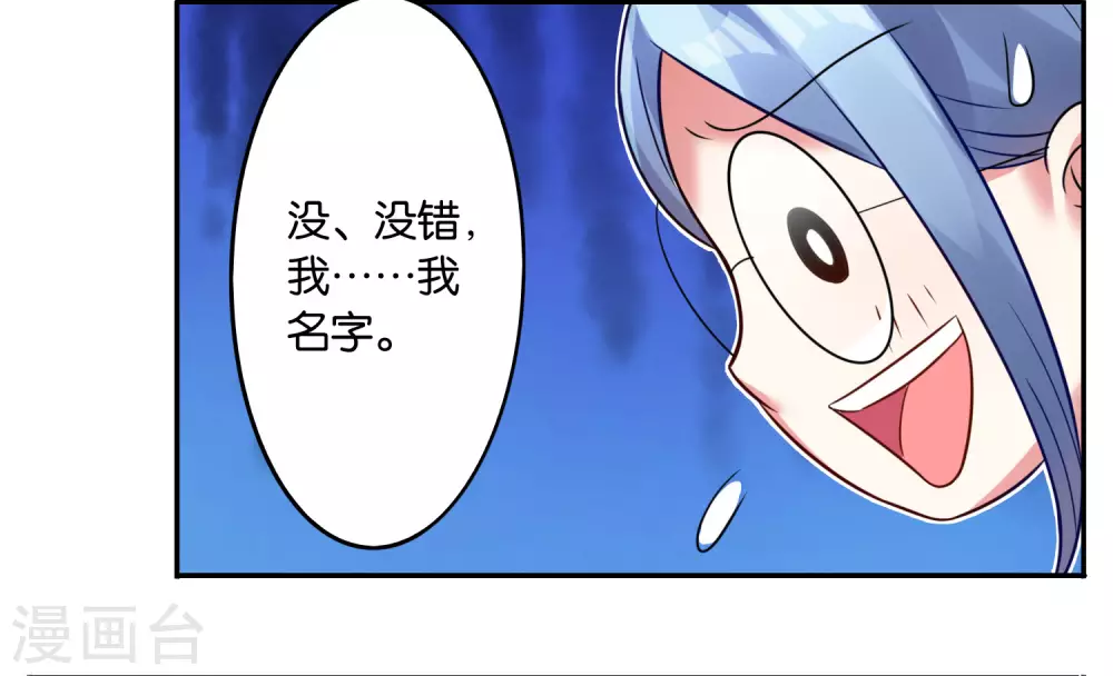 第9话14